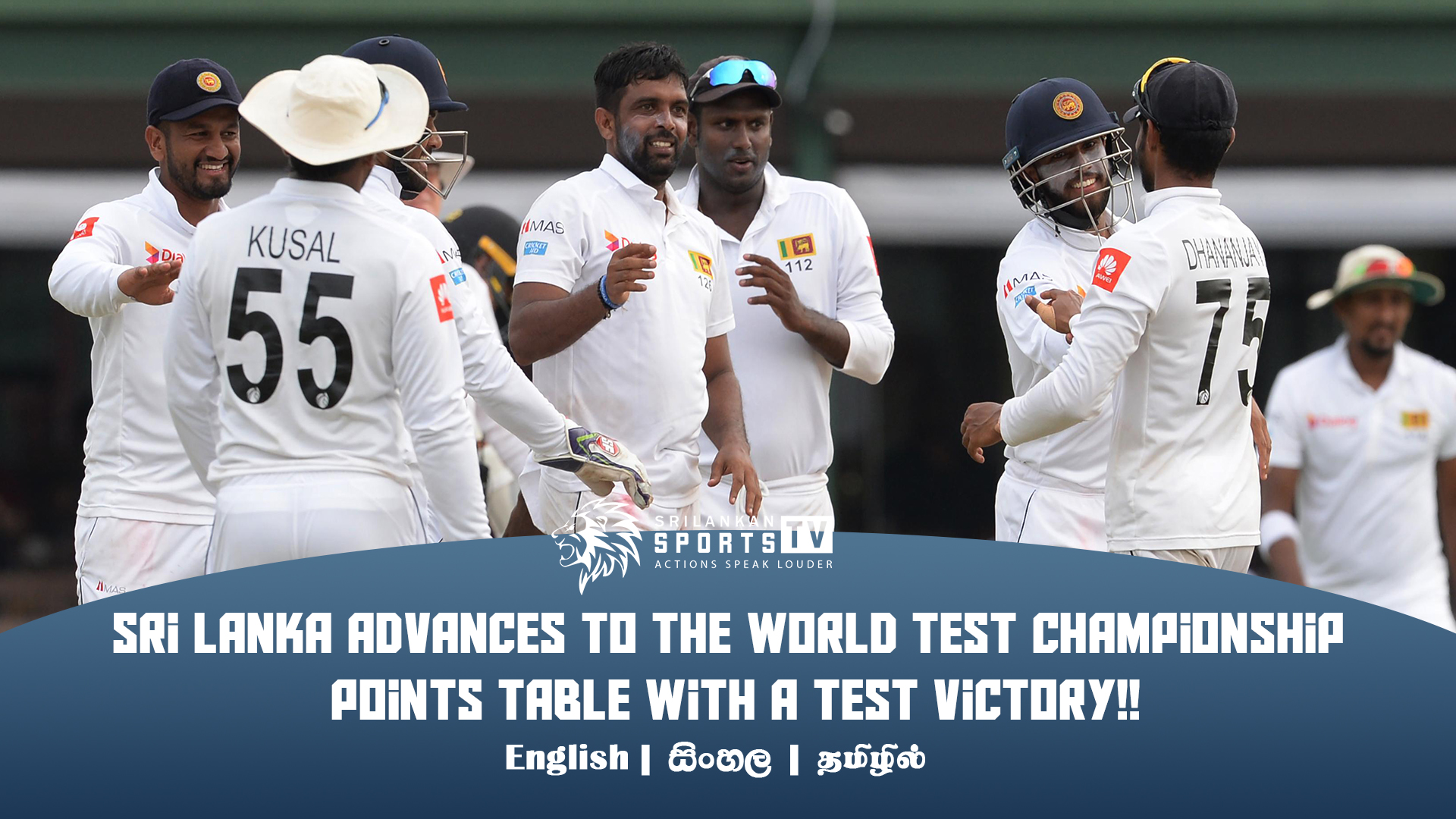 Sri Lanka advances to the World Test Championship points table with a Test victory!!