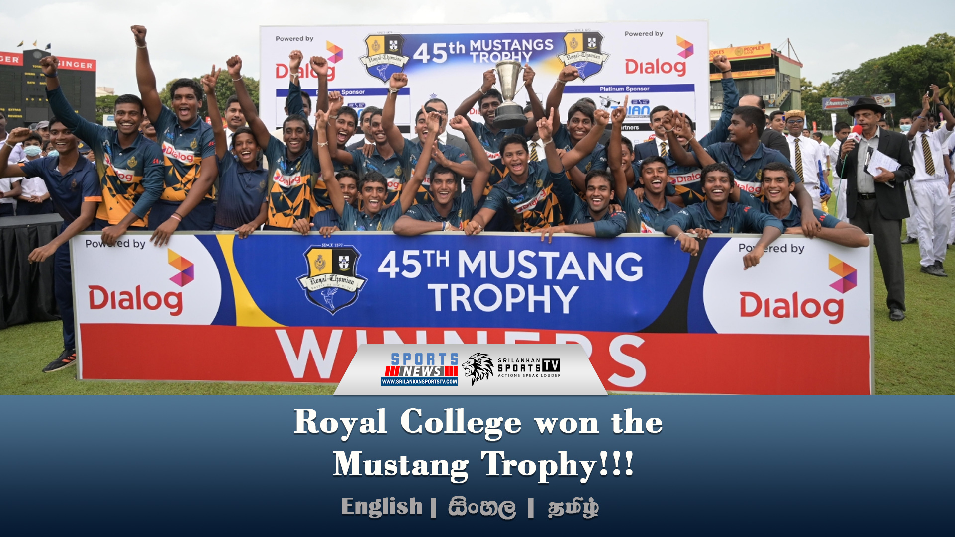 Royal College won the Mustang Trophy!!!