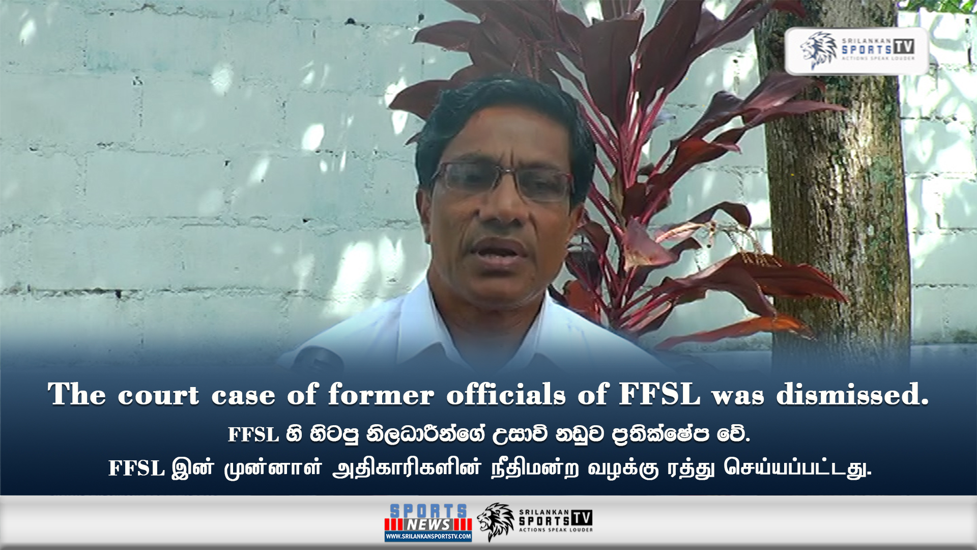 The court case of former officials of FFSL was dismissed.