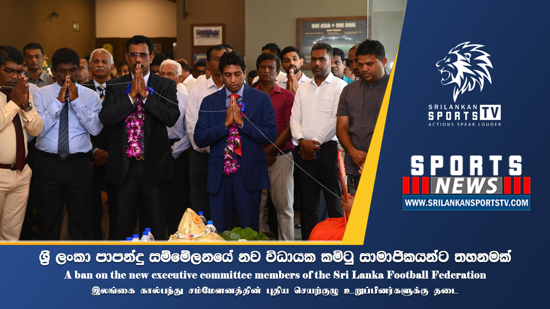 A ban on the new Executive Committee members of the Sri Lanka Football Federation