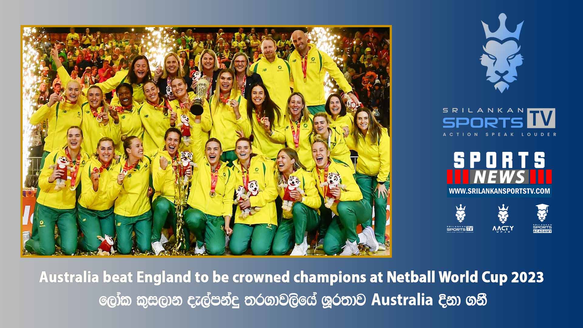 Australia beat England to be crowned champions at Netball World Cup 2023