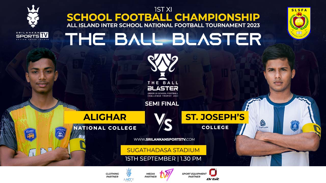 Live | Under 20 | Semi Final 01 | Alighar National College vs St. Joseph's College
