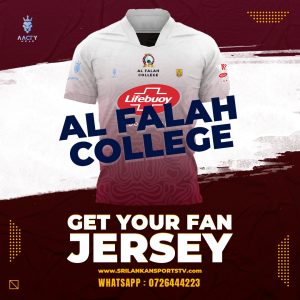 Al Falah College, Official Ball Blaster 2025 Fan Jersey