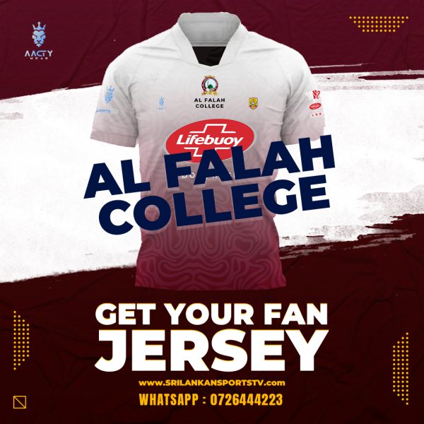 Al Falah College, Official Ball Blaster 2025 Fan Jersey