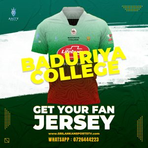 Baduriya College, Colombo, Official Ball Blaster 2025 Fan Jersey