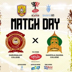 Live: Darussalam College VS Gampola Zahira College | Group A