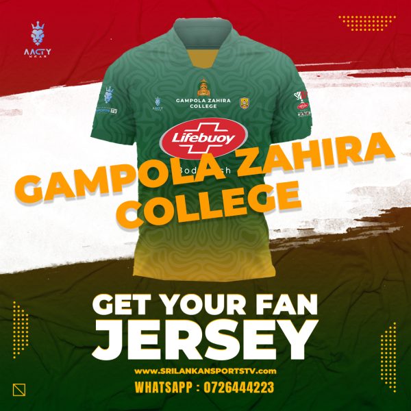 Zahira College, Gampola, Official Ball Blaster 2025 Fan Jersey