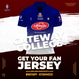 Gateway College, Official Ball Blaster 2025 Fan Jersey