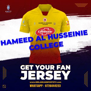 Hameed Al Husseini College, Official Ball Blaster 2025 Fan Jersey