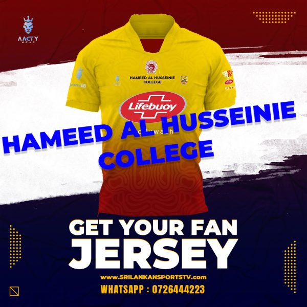 Hameed Al Husseini College, Official Ball Blaster 2025 Fan Jersey