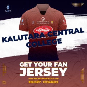 Kalutara Muslim Central College, Official Ball Blaster 2025 Fan Jersey