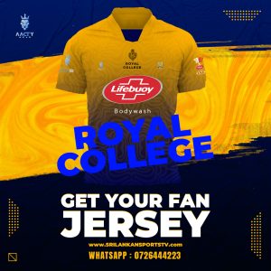 Royal College, Official Ball Blaster 2025 Fan Jersey