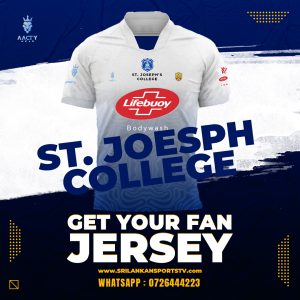 St. Joseph's College, Official Ball Blaster 2025 Fan Jersey
