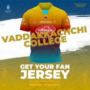 Vaddakkachchi College, Official Ball Blaster 2025 Jersey