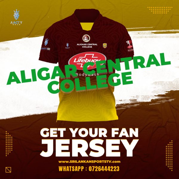 Aligar Central College, Official Ball Blaster 2025 Fan Jersey