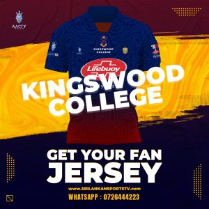 Kingswood College, Official Ball Blaster 2025 Fan Jersey
