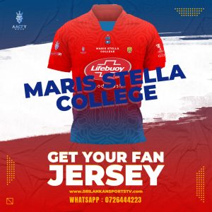 Maris Stella College, Official Ball Blaster 2025 Fan Jersey