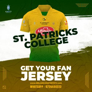 St. Patricks College, Official Ball Blaster 2025 Fan Jersey