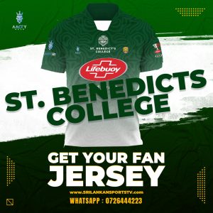 St. Benedicts College, Official Ball Blaster 2025 Fan Jersey