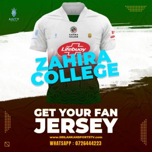 Zahira College, Colombo Official Ball Blaster 2025 Fan Jersey